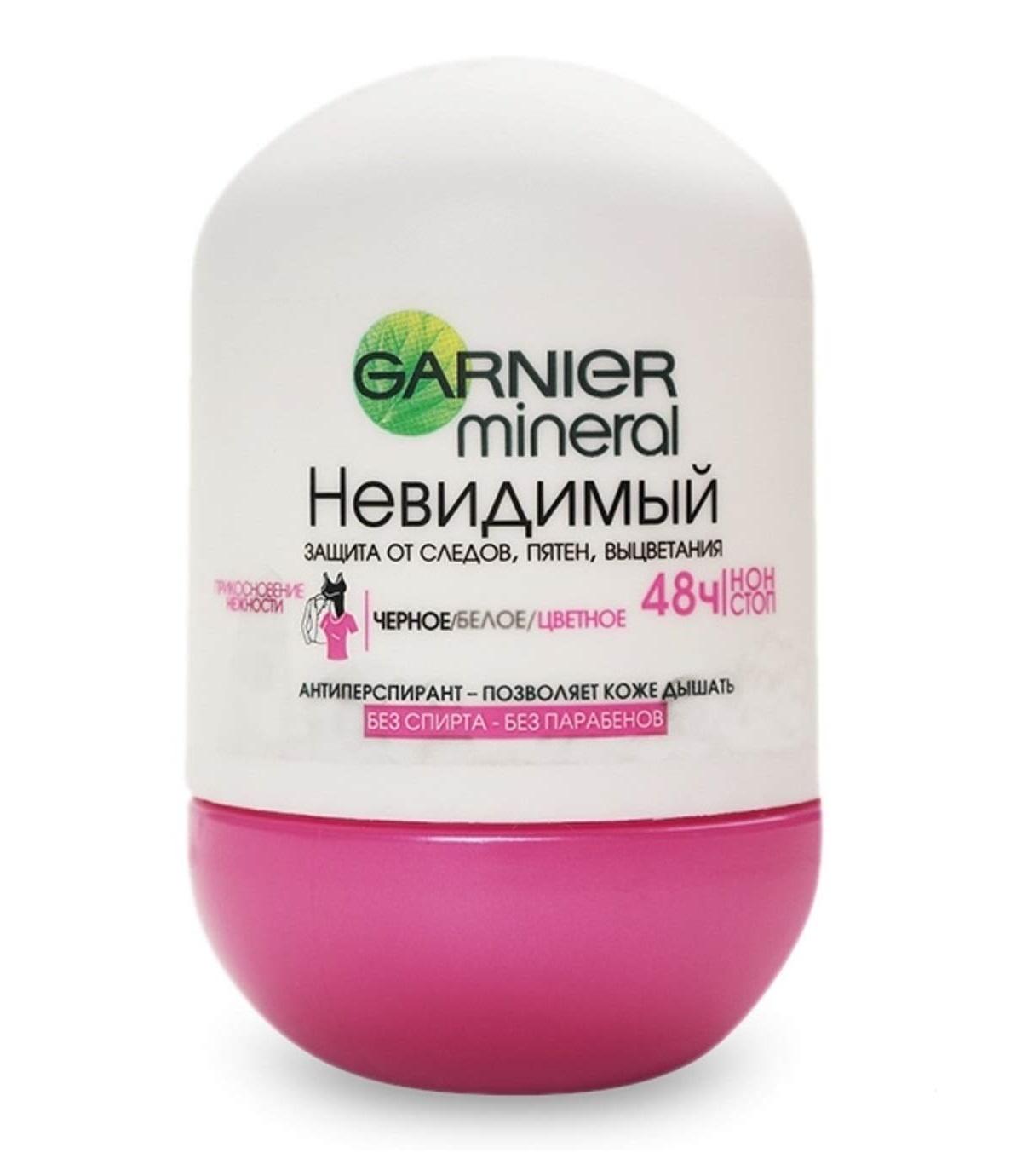 [HCM]Lăn Khử Mùi Garnier Mineral Hồng