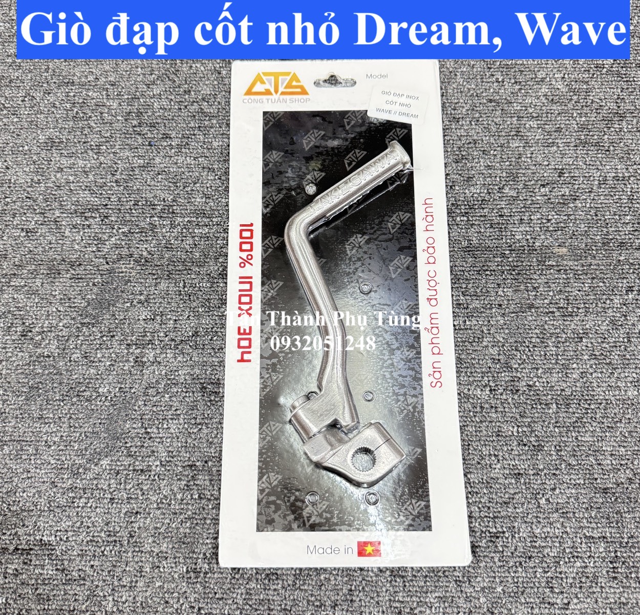 Giò đạp/ dò đạp xe máy inox 304 cts: wave, dream, future led, future neo