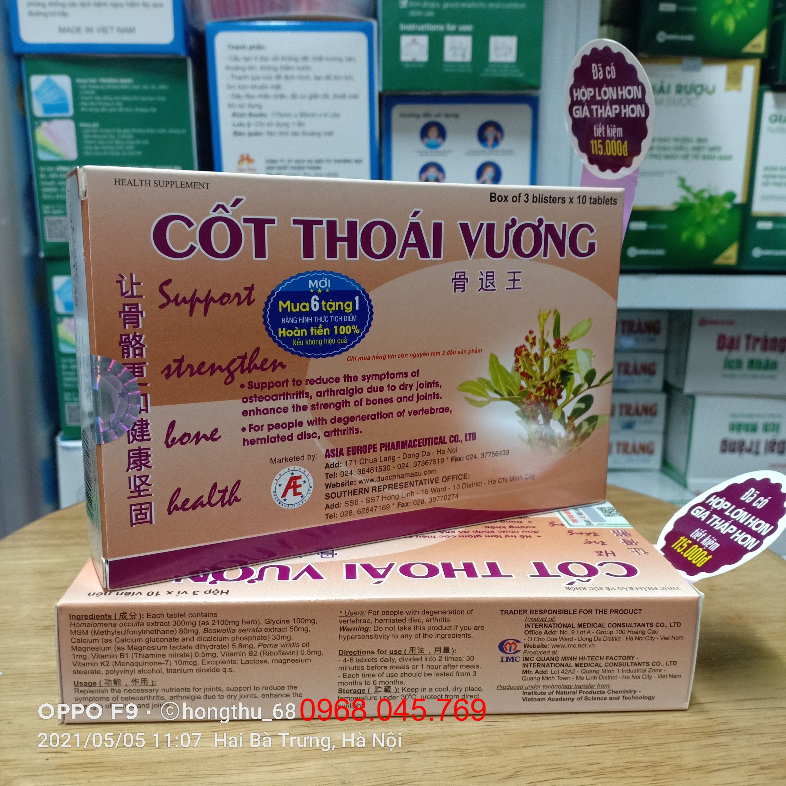 CỐT THOÁI VƯƠNG