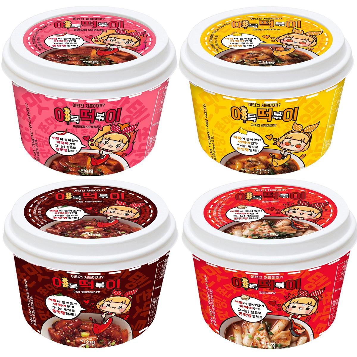1 hộp bánh gạo kèm chả cá fish cake tteokbokki nhập khẩu hàn quốc nhiều vị 143g