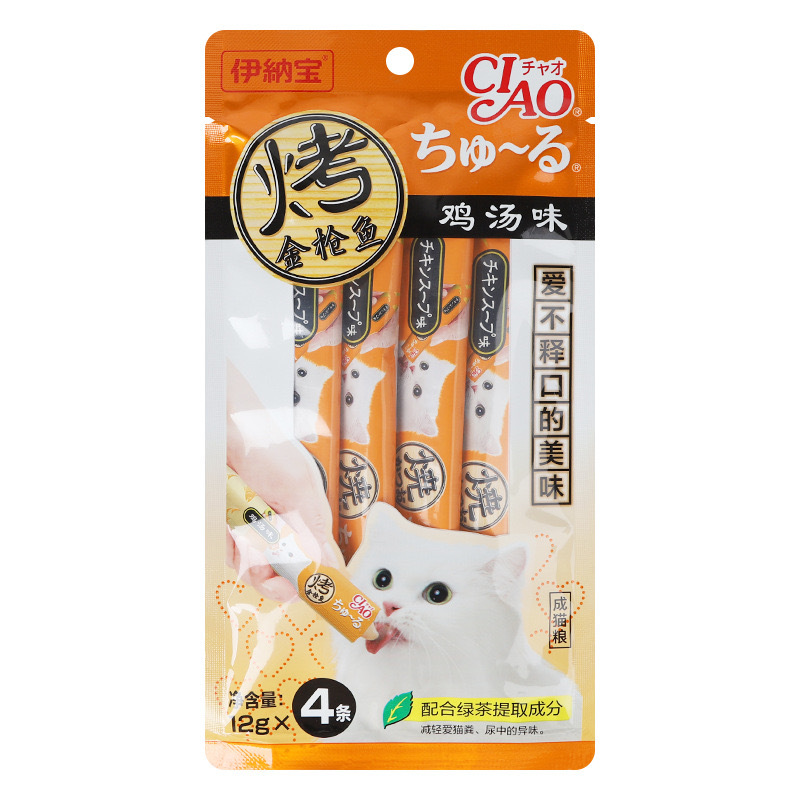 Ciao Churu Soup Pate Thưởng Cho Mèo 1 Gói 4 Tuýp