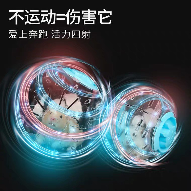 Banh không đế đèn led và không đèn dành cho hamster