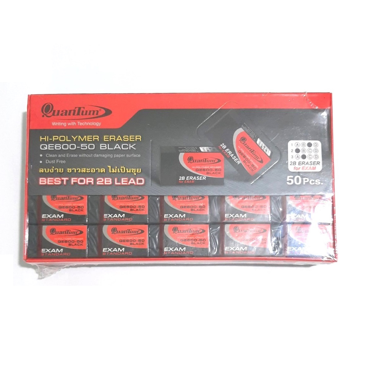 50 pcs of Black eraser QE600