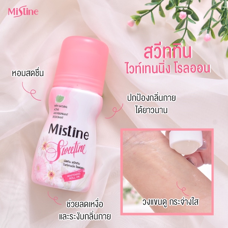 [ JUNHEE_ AUTH ] Lăn khử mùi MISTINE WHITE SPA Thái Lan chính hãng