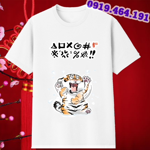 Áo phông hổ mập cute cao cấp, Áo thun hổ mập cute cao cấp, áo thun hổ cute xuống núi, áo thun hổ mập cute, áo thun hổ béo, vải cotton min mát, in cao cấp-Có size trẻ em