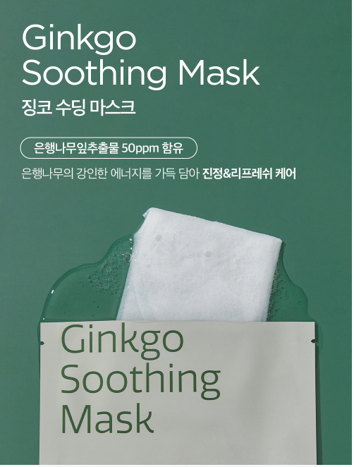 Mặt nạ CHARMZONE Daily Sheet Mask