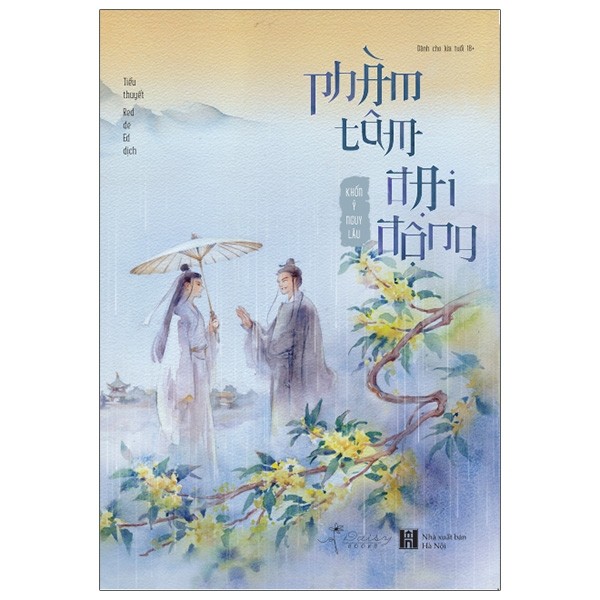Phàm tâm đại động