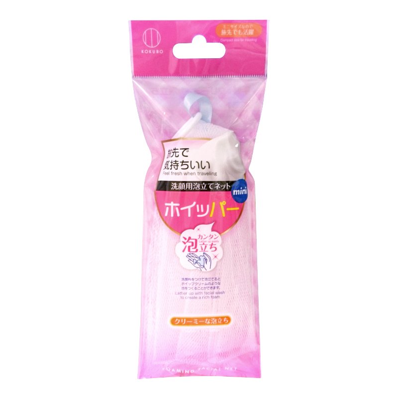 LƯỚI TẠO BỌT RỬA MẶT KOKUBO - HÀNG NHẬT NỘI ĐỊA