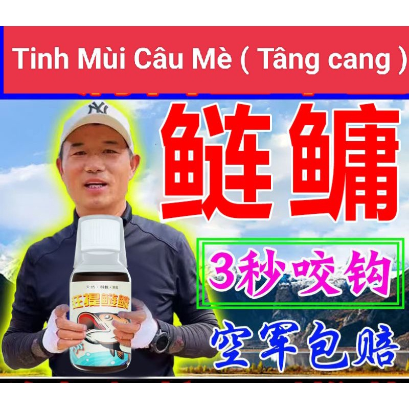 Tinh mùi câu cá mè ( Tâng gang ) 100ml Siêu Hot hiệu quả