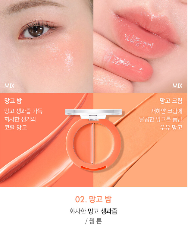 Má hồng kem amuse 2in1 lip&cheek healthy balm