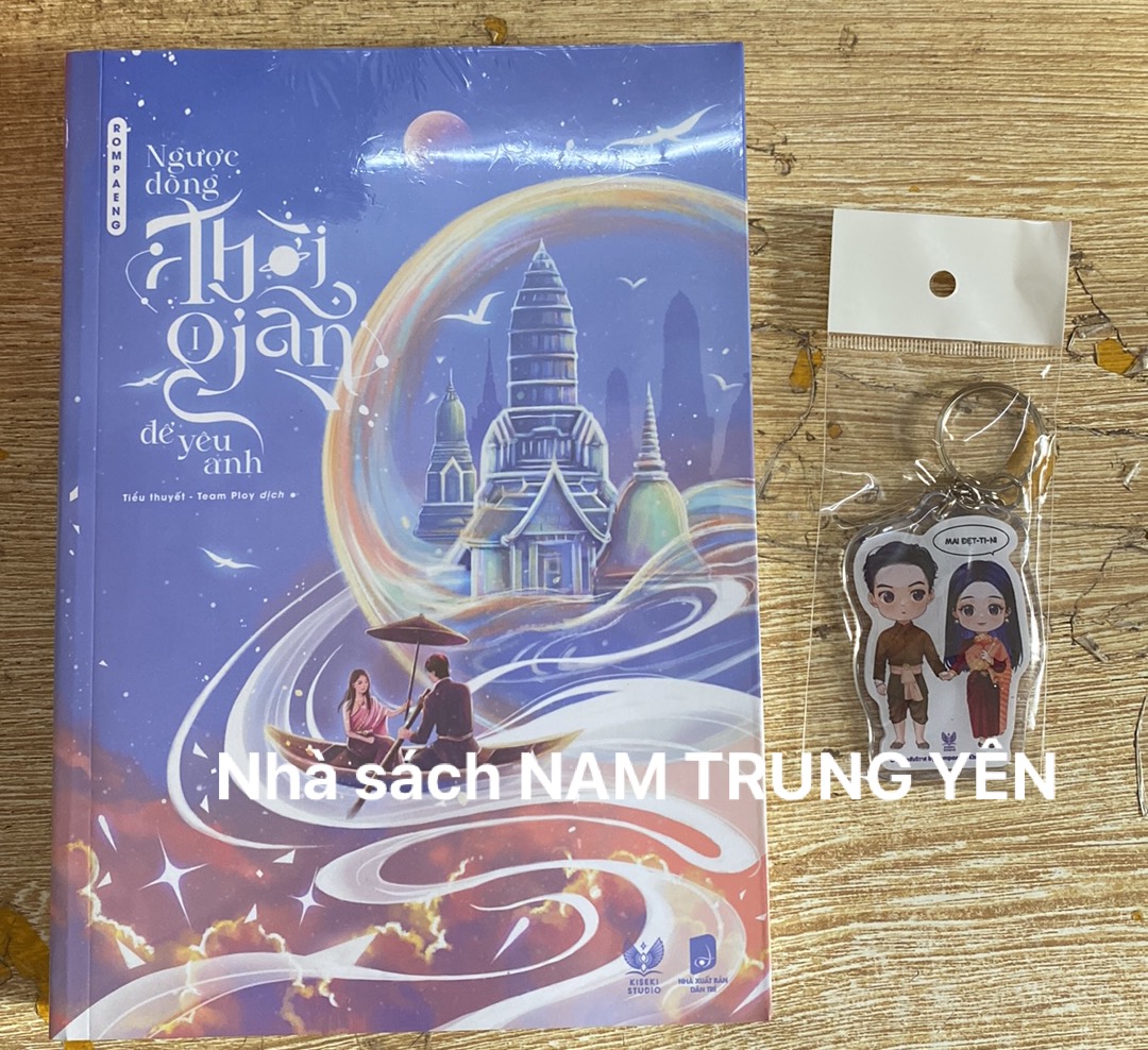 Sách tiểu thuyết - tập 1 ngược dòng thời gian để yêu anh - rompaeng