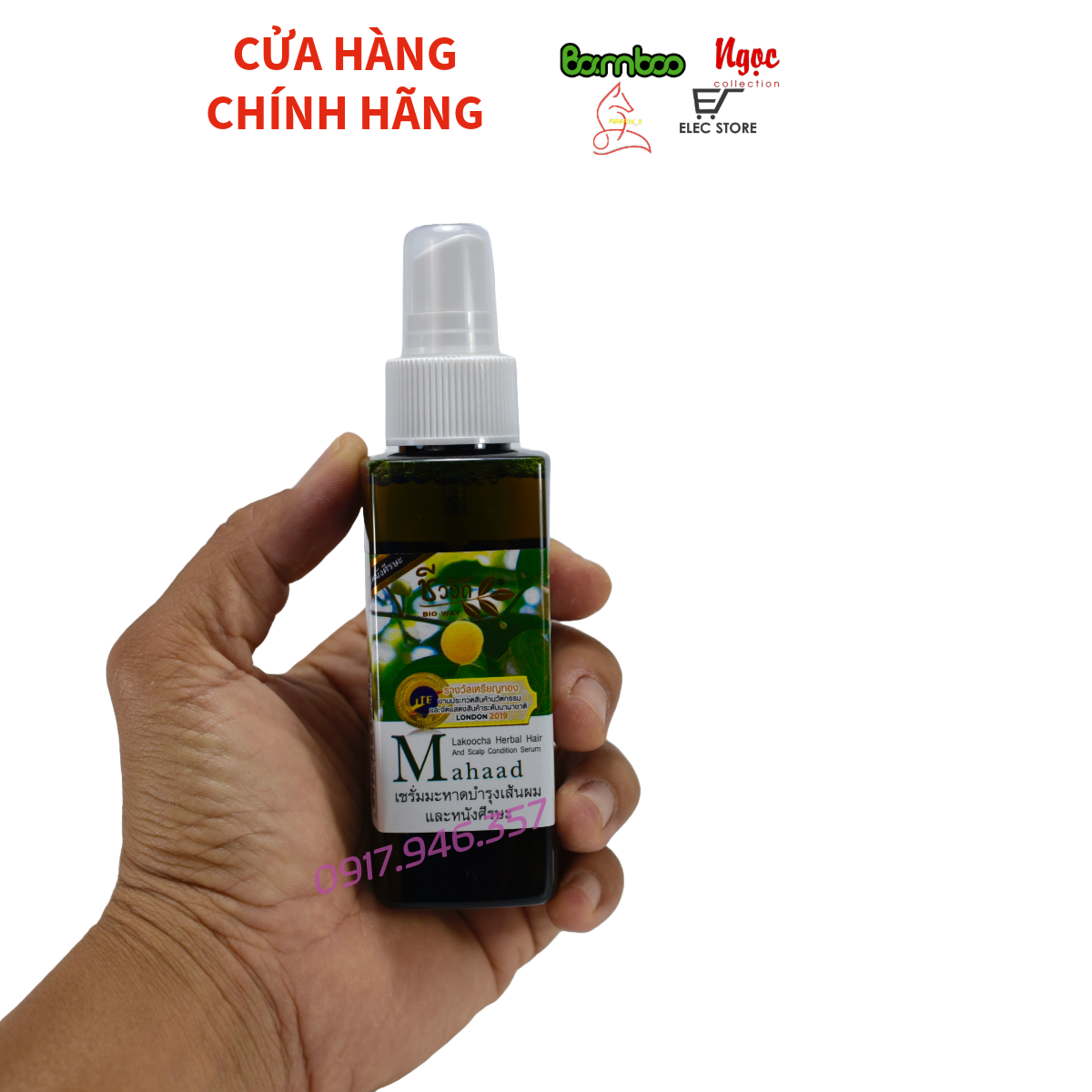 Dưỡng Tóc Giảm Rụng, Mọc Tóc Mahaad 12ml - Thái Lan