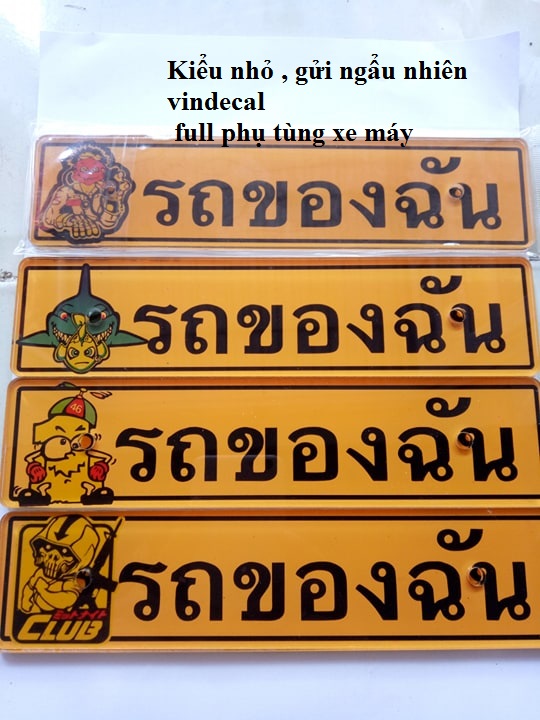 Bảng tên thái các dòng xe màu vàng Loại nhỏ