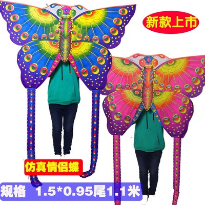 [HCM](MUA 1 THÀNH 3) DIỀU BƯỚM ĐỦ MÀU SẮC SIÊU ĐẸP