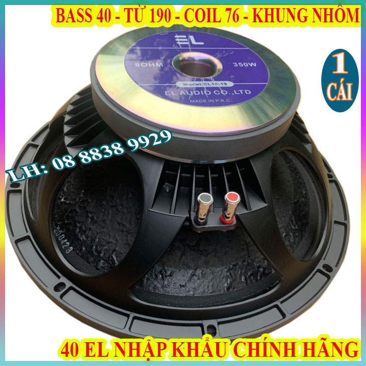 Bulbs Speaker Bass 40 from El 190 coil 75.5 imported genuine Italian light-price 1 root speaker