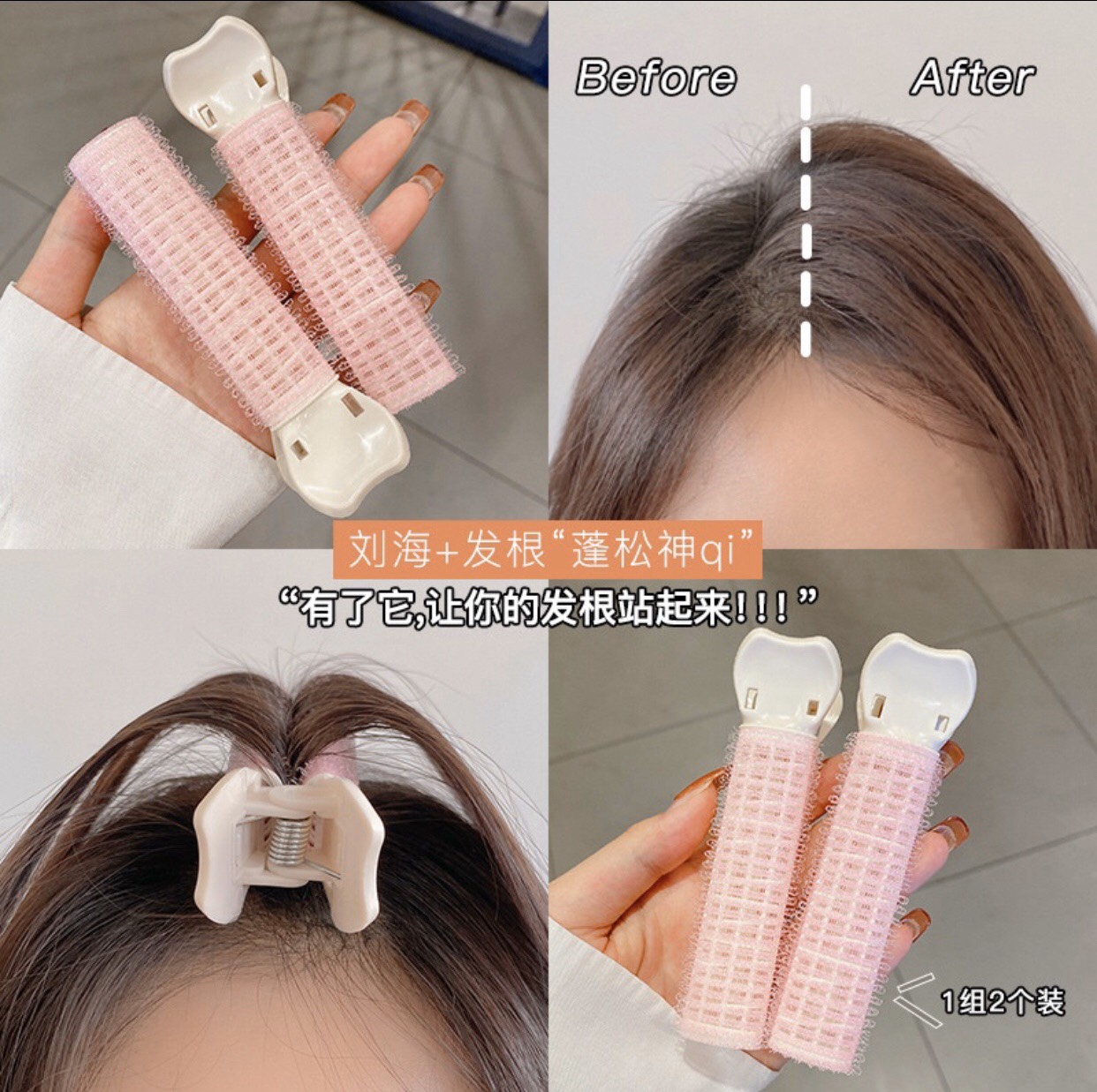 ( hàng HOT ) Kẹp mái phồng chân tóc Hàn Quốc
