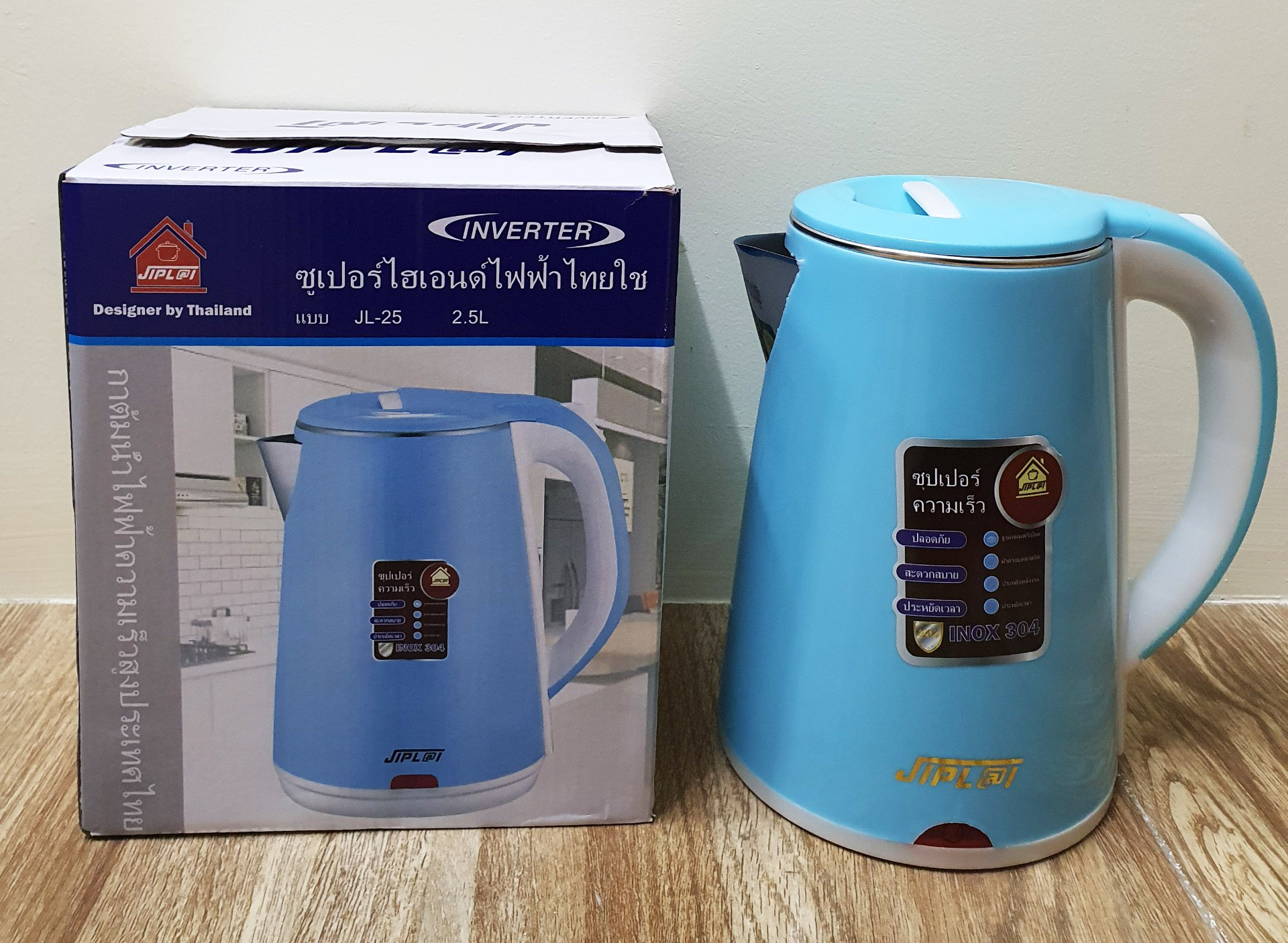 ẤM ĐUN SIÊU TỐC JIPLAI THÁI LAN