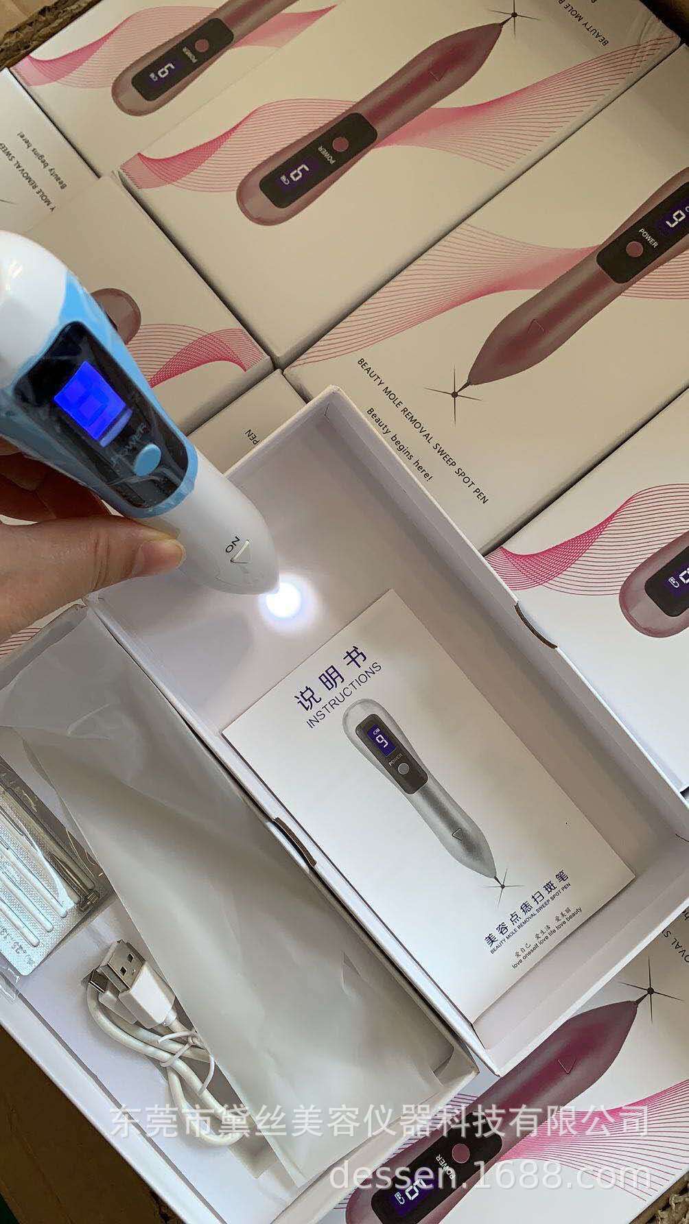Máy Đốt Nốt Ruồi 9 Cấp Độ - Máy Bắn Nốt Ruồi - Máy Đốt Mụn Thịt