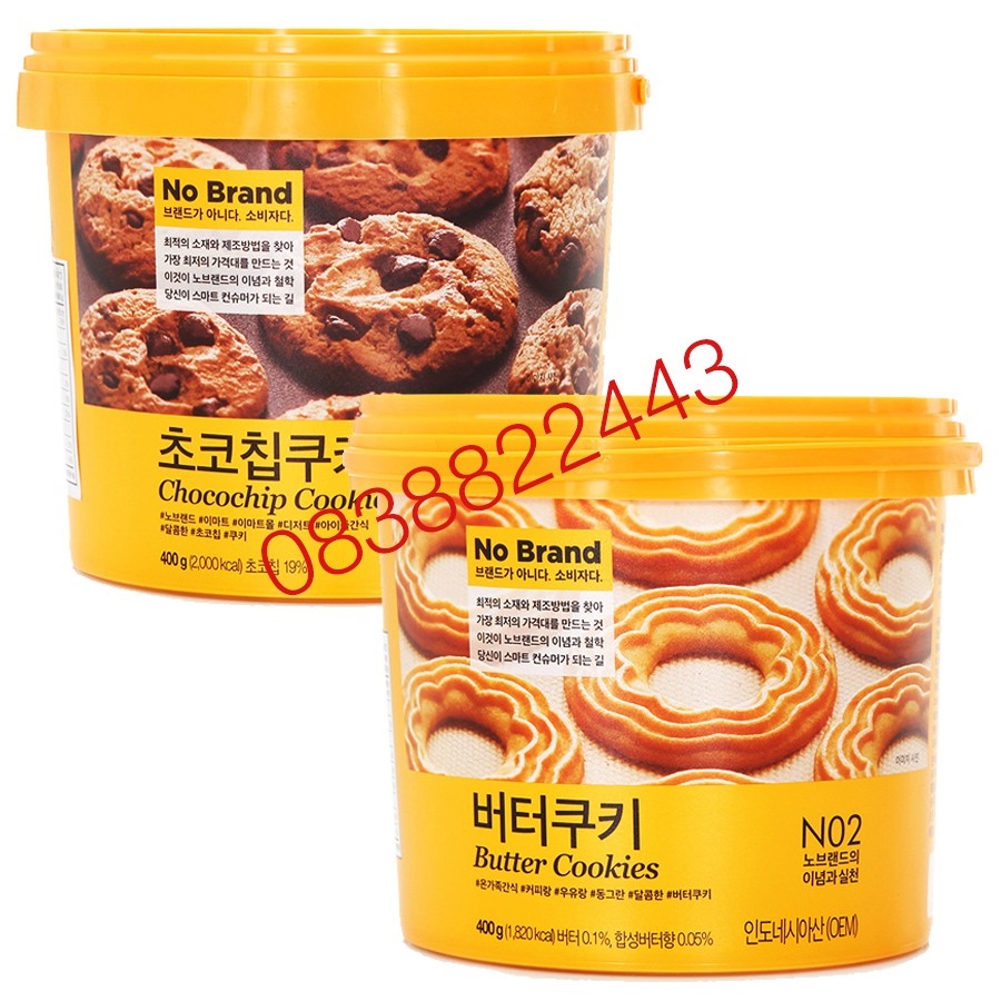 【HOT SALE】 Bánh Quy Bơ Butter Cookies/ Bánh Qui Chocochip Cookies No Brand Hàn Quốc Hộp Xô 400G hàng nhập khẩu hộp quà bánh kẹo tết