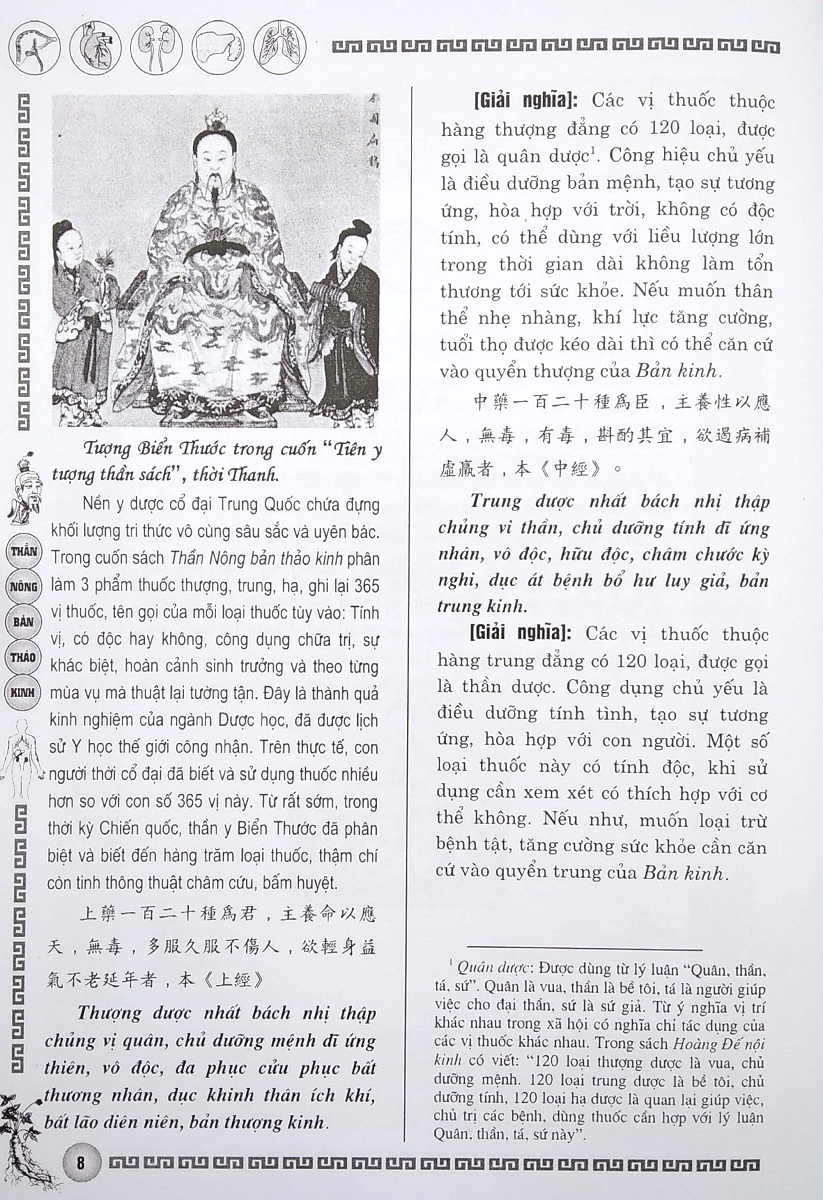 Thần Nông Bản Thảo Kinh