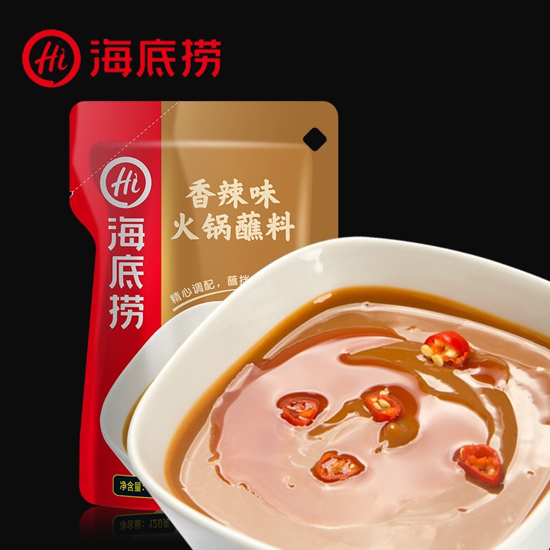 Nước chấm đậu phộng Haidilao vị cay