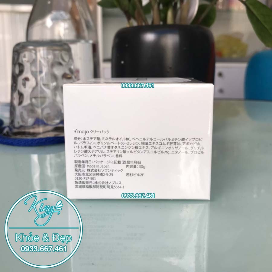 Mặt Nạ Vimajo Creamy Pack 30g