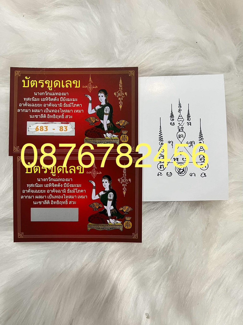 THẺ CÀO XIN SỐ MẪU VIP THÁI LAN