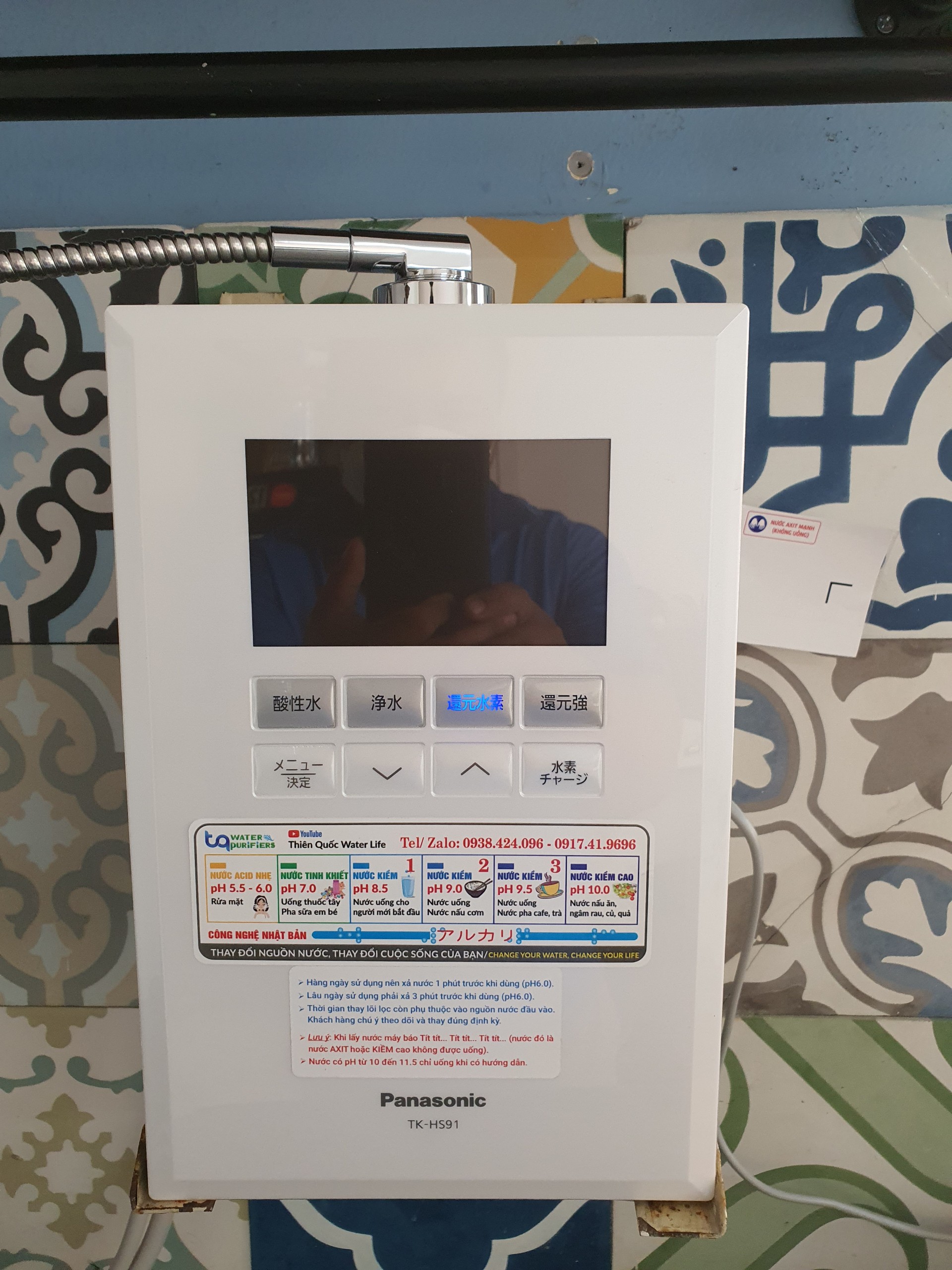 [Máy mới] Máy Lọc Nước Điện Giải Panasonic TK-HS91