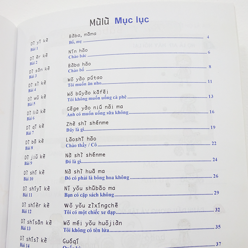 Sách - Tiếng Hoa Dành Cho Trẻ Em - Tập 1 - Bài Tập - Độc quyền Nhân Văn
