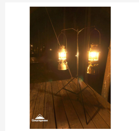 Giá treo đèn 3 chân Campingmoon D-243