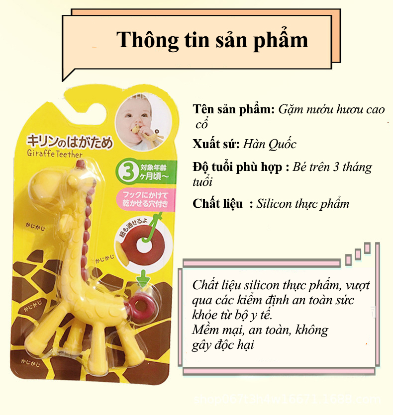 Gặm nướu hình hươu hình chuối