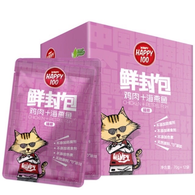 Thức ăn cho mèo pate happy 100 gói 70gr
