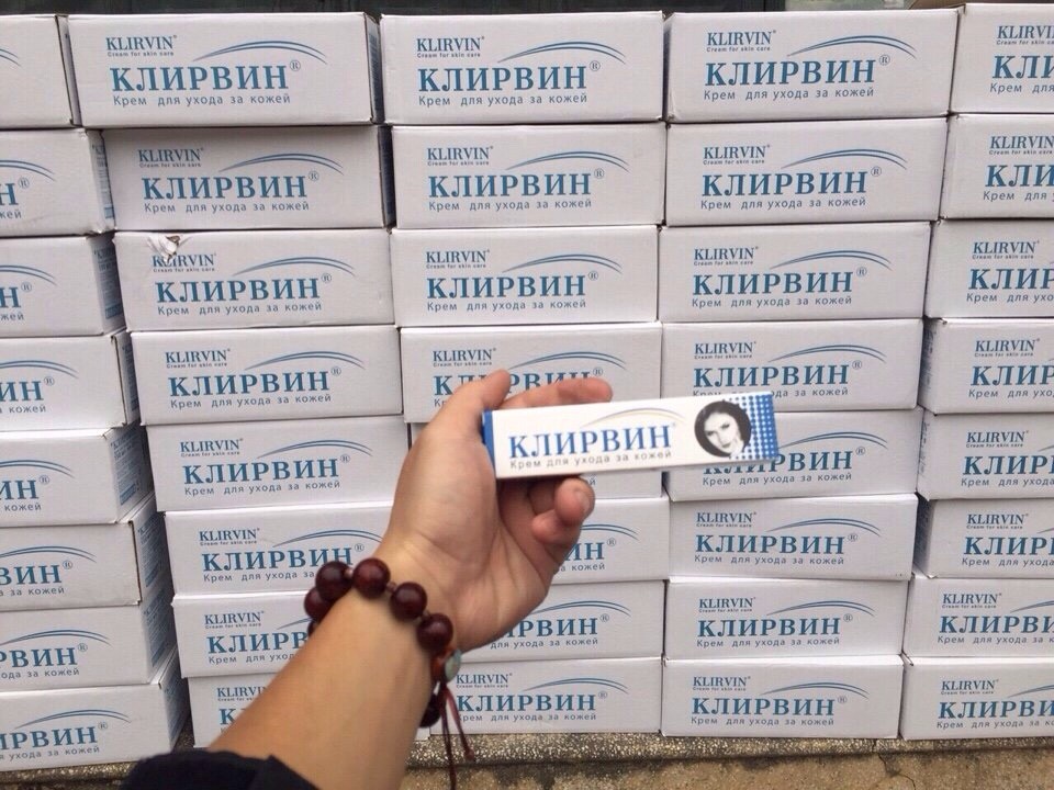 Kem Sẹo Klirvin Nga