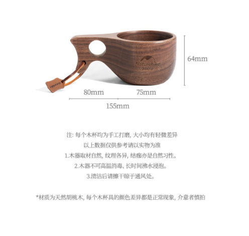 Cốc gỗ Glamping NatureHike NH20SJ031