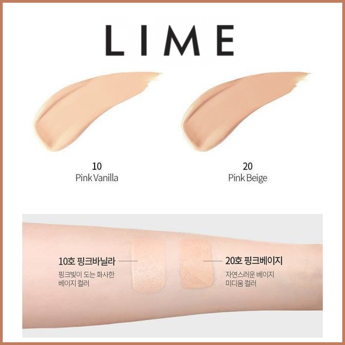 [HCM]Phấn Nước LIME Real Cover Pink Cushion SPF50+ PA+++ 20g