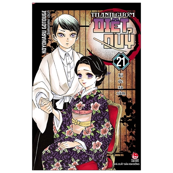 Fahasa - Thanh Gươm Diệt Quỷ - Kimetsu No Yaiba - Tập 21: Kí Ức Xa Xăm (Tái Bản)