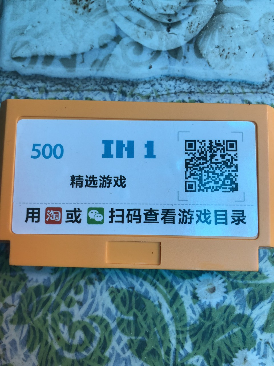 Băng 500 in 1 game cho Điện tử 4 nút (trò chơi không lập lại)