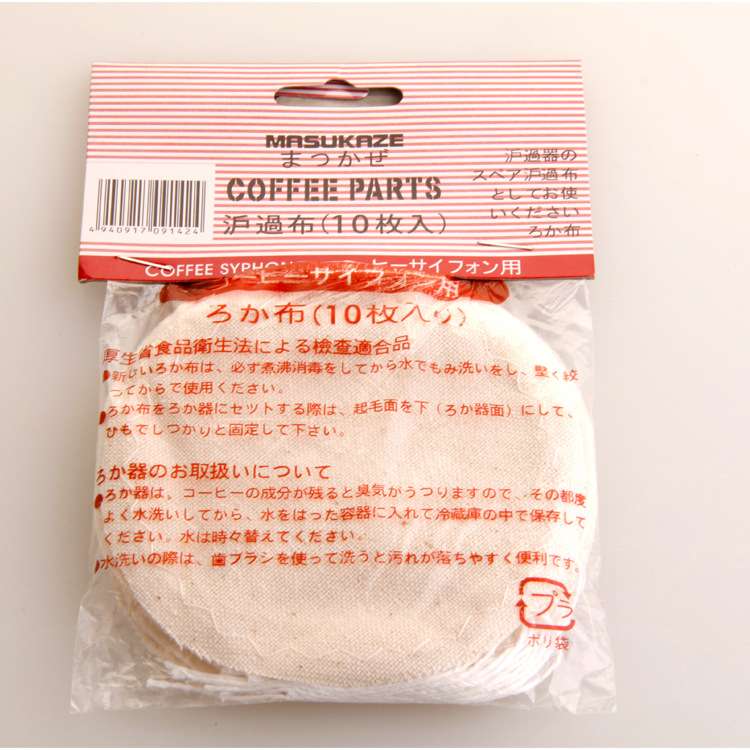 [HCM]MIẾNG VẢI LỌC CHO BÌNH SYPHON COFFEE CLOTH (10 MIẾNG)