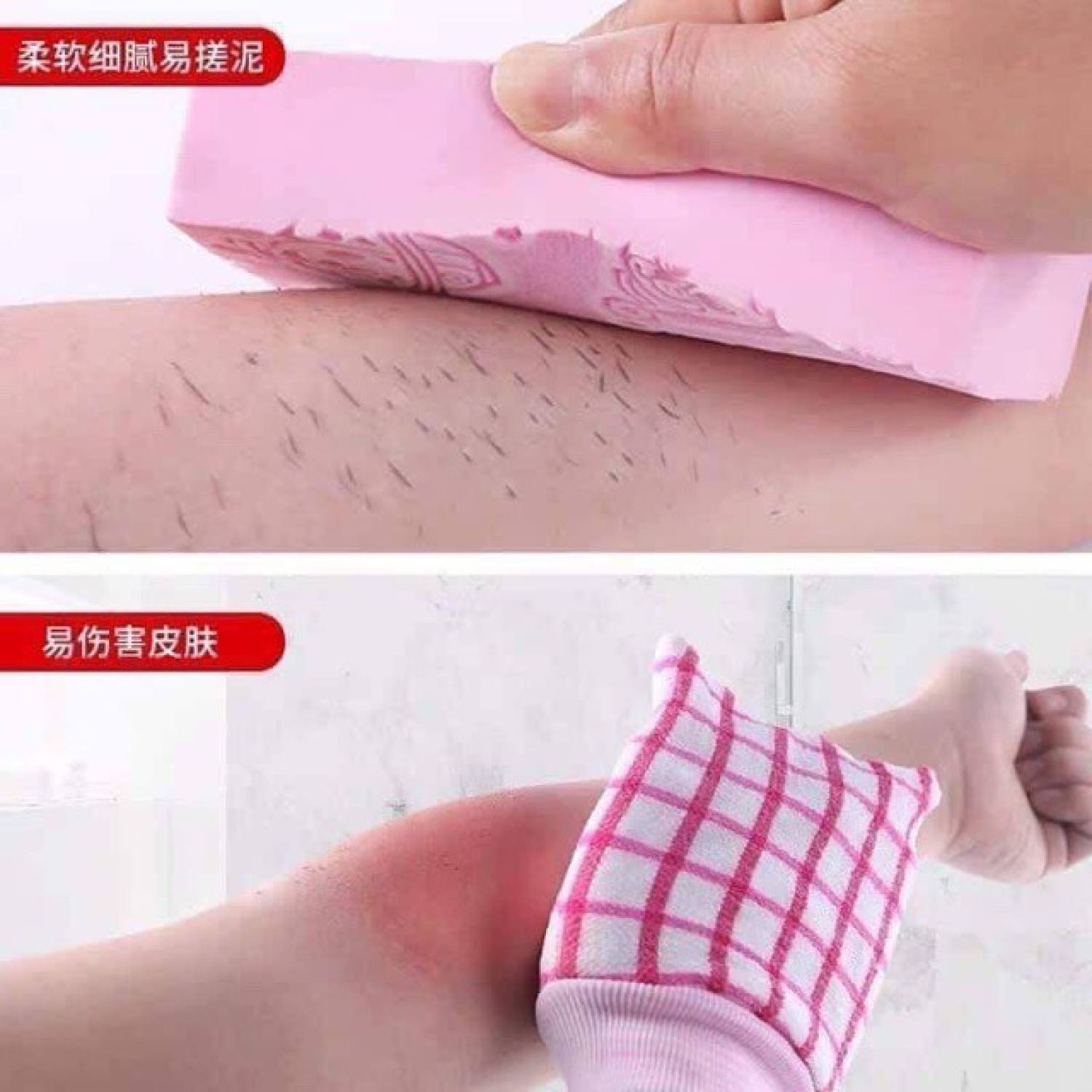 BÔNG - MÚT TẮM KÌ ɡhéT SIÊU SẠCH [ MÃ E301 ]