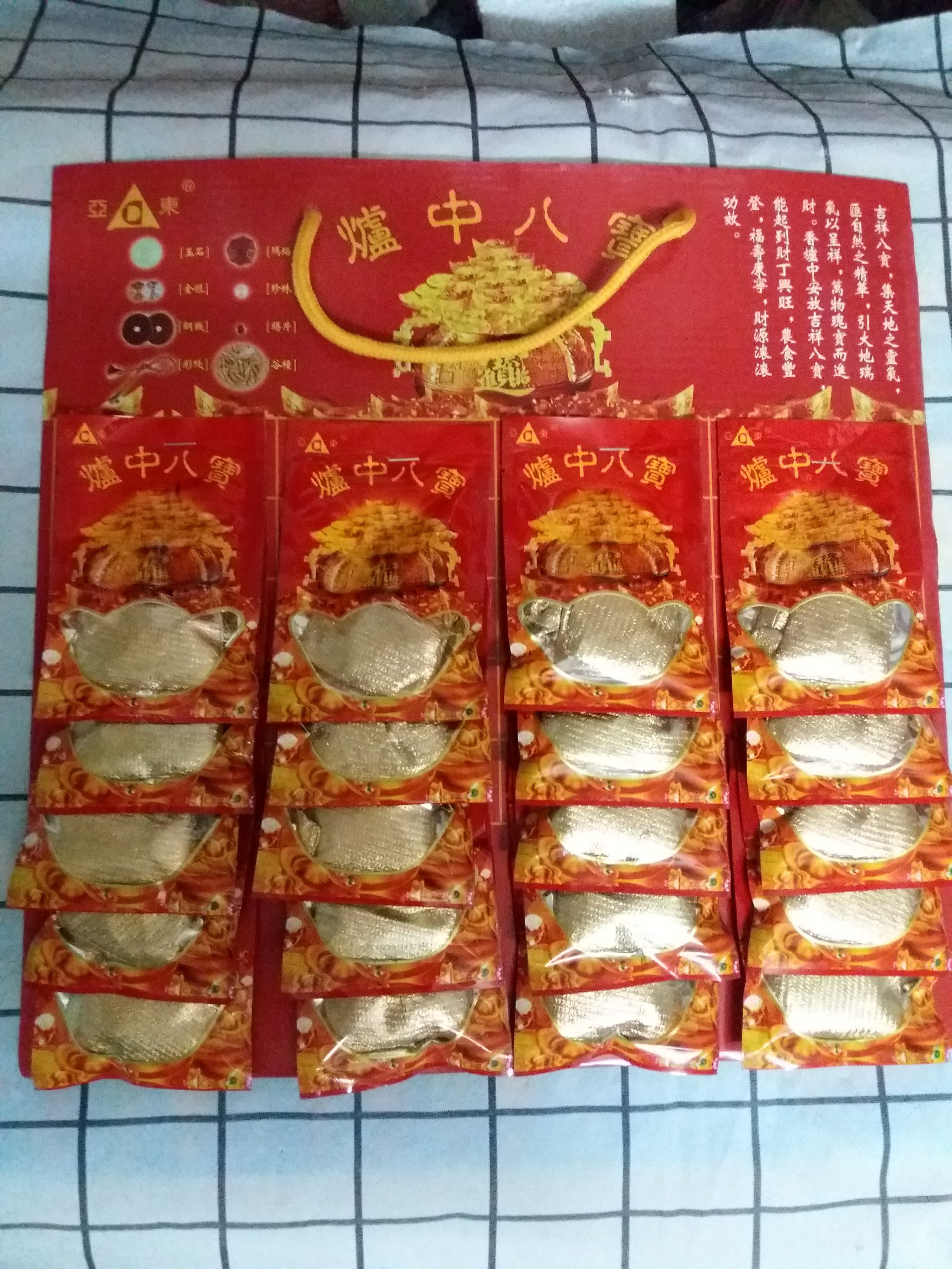 Gói thất bảo Cốt lư hương