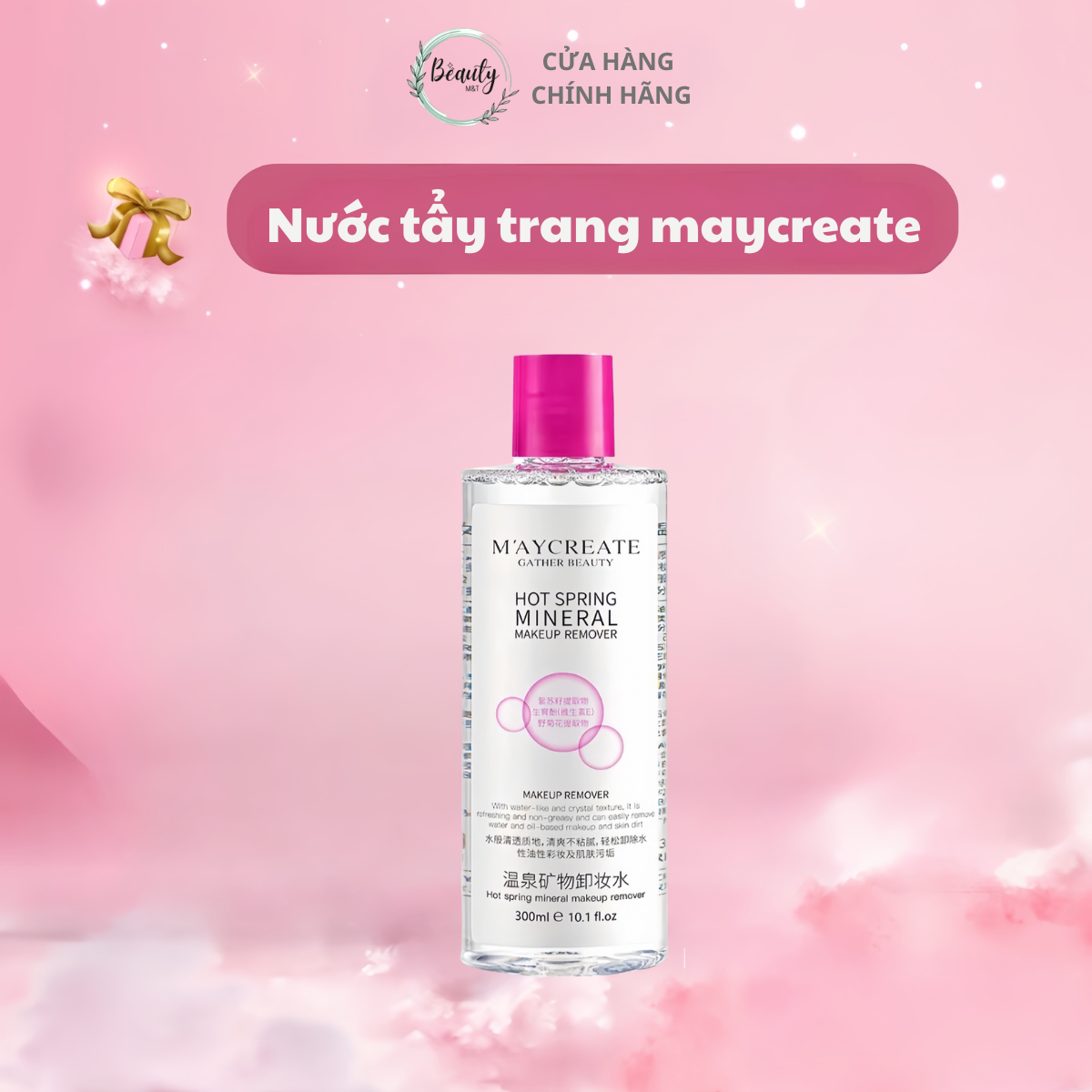 Combo of 1 makeup cleaner and 1 cotton bleach [domestic Chinese]