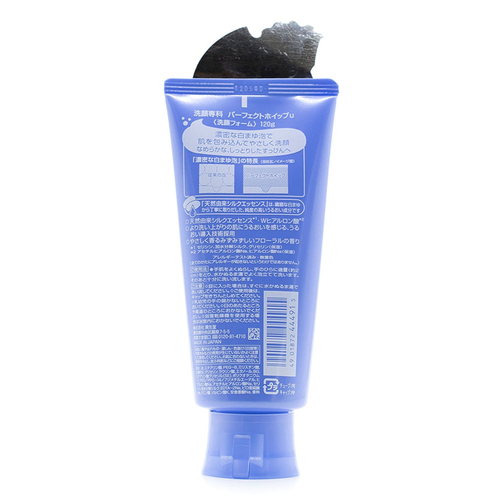 Sữa Rửa Mặt Shiseido Senka Perfect 120g