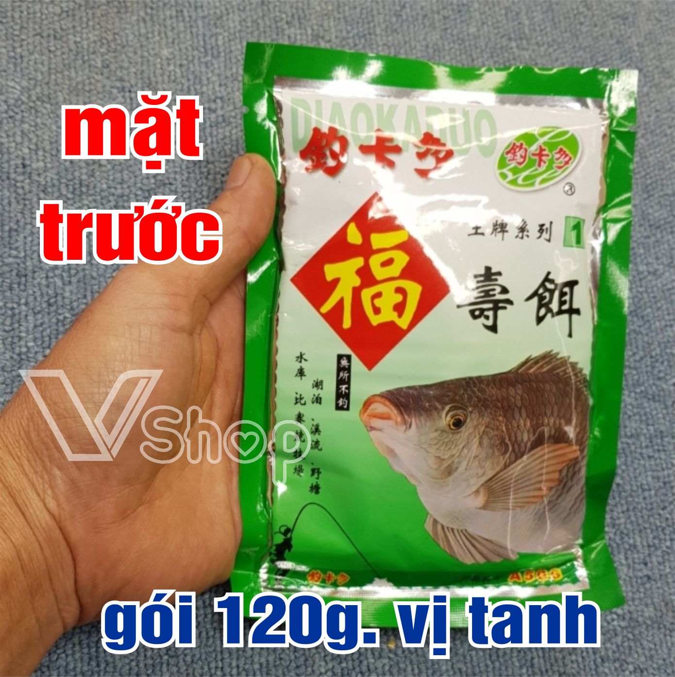 Mồi câu cá rô phi, hiệu Quảng Vệ. gói 120 gam, vị tanh