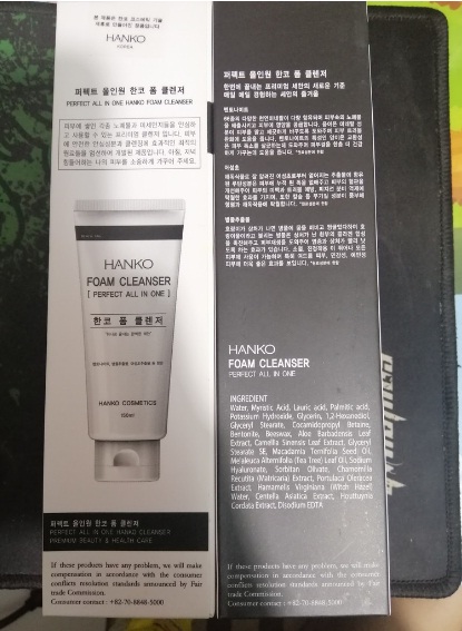 SỮA RỬA MẶT HANKO FOAM CLEANSER 150ML