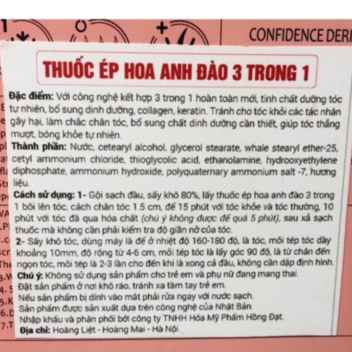 Kem duỗi ép tóc Hoa anh đào Oujiashi 3 in 1