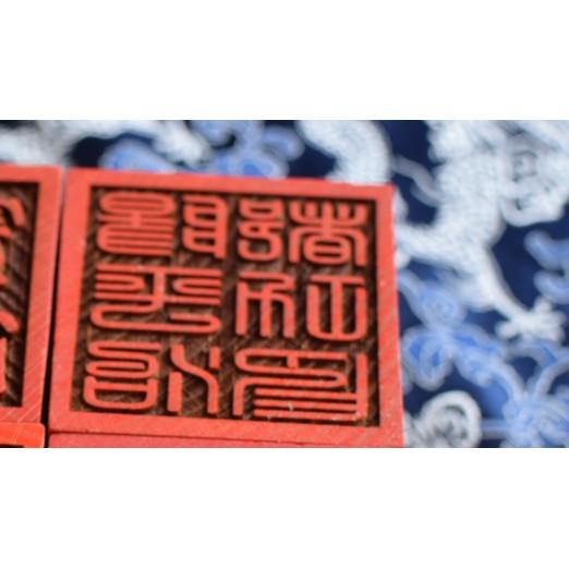 Ấn triện mộc khắc sẵn cổ trang trung quốc