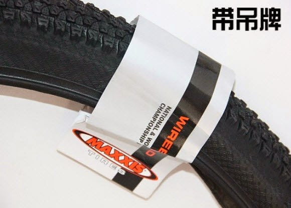 LỐP XE ĐẠP MAXXIS PACE5 M-333 26 INCH