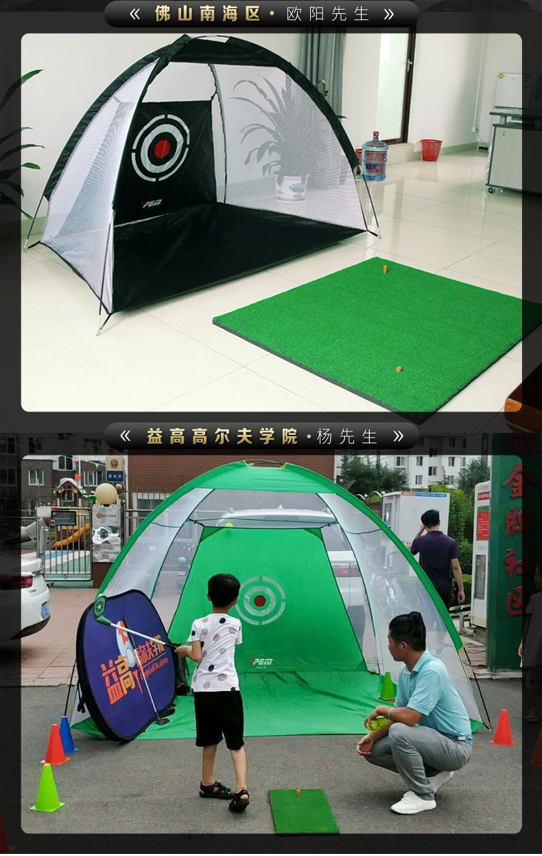 [Chính Hãng] LƯỚI TẬP SWING GOLF - PGM GOLF SWING PRACTICE NET - LXW013