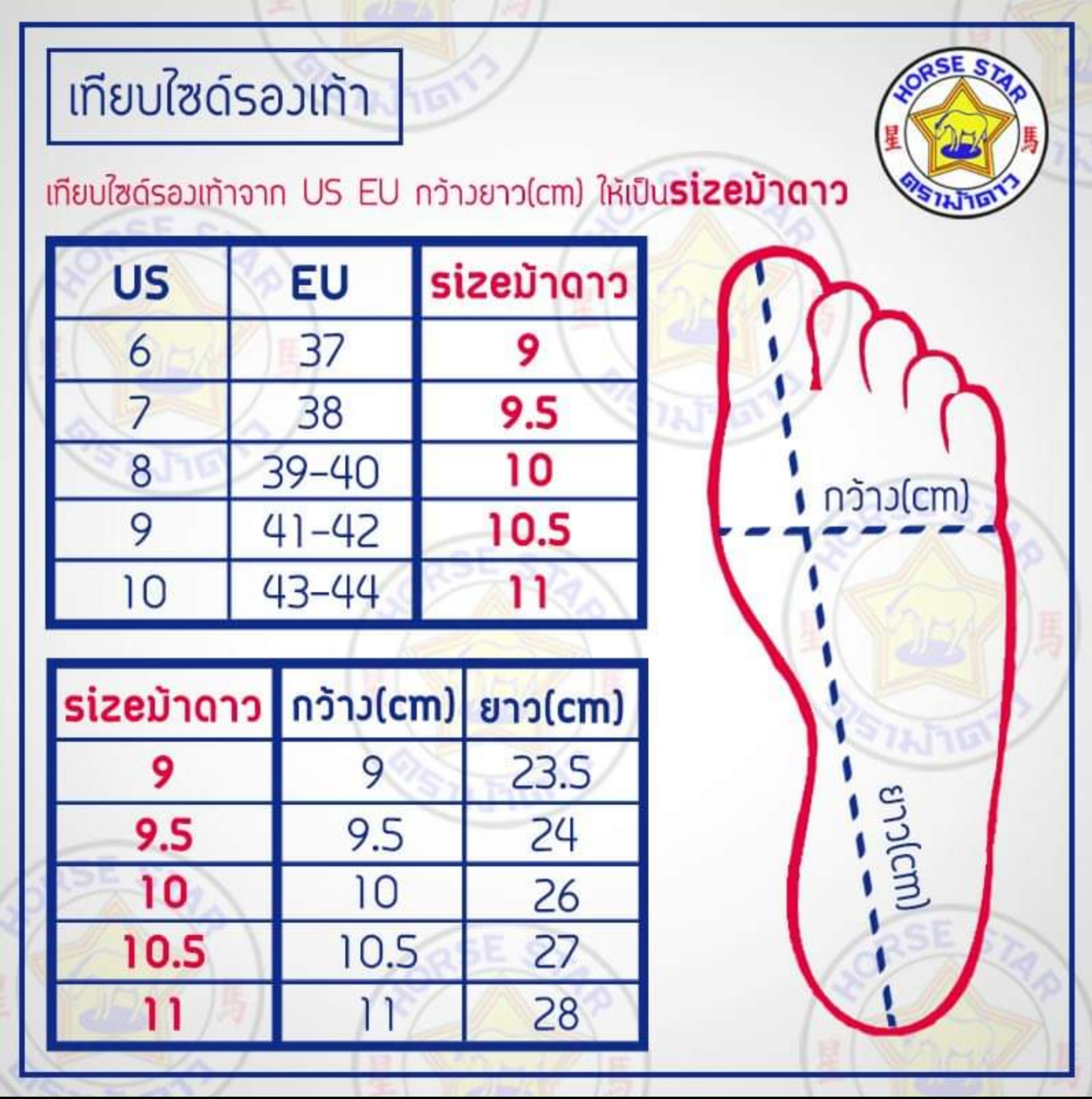 Dép Kẹp Lào Thái , Dép Lào Thái (Made In Thailand)