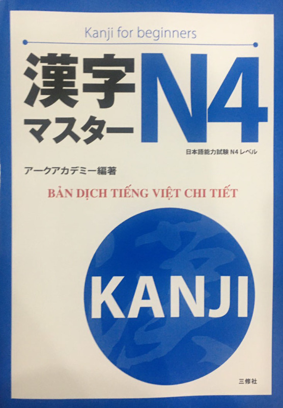 Sách - Kanji Masuta N4 Hán Tự Bản Dịch Tiếng Việt - Luyện Thi N4